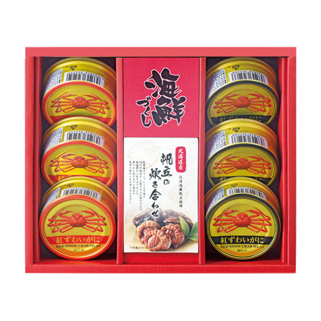 海鮮づくし　No.50