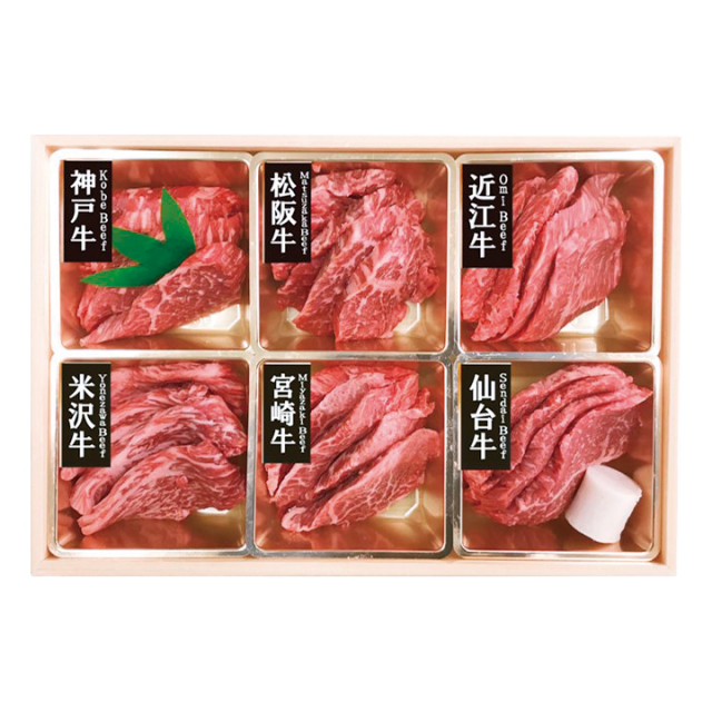 6大ブランド和牛食べ比べ焼肉用　No.100