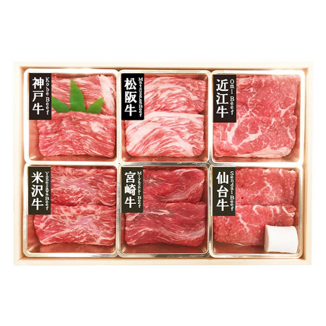 6大ブランド和牛食べ比べすき焼き・しゃぶしゃぶ用　No.100