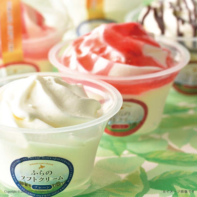 富良野ドルチェ　富良野ソフトセット　No.50