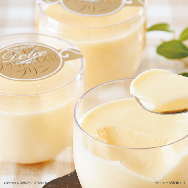 十勝ドルチェ　十勝ブラウンスイス乳プリン　No.50