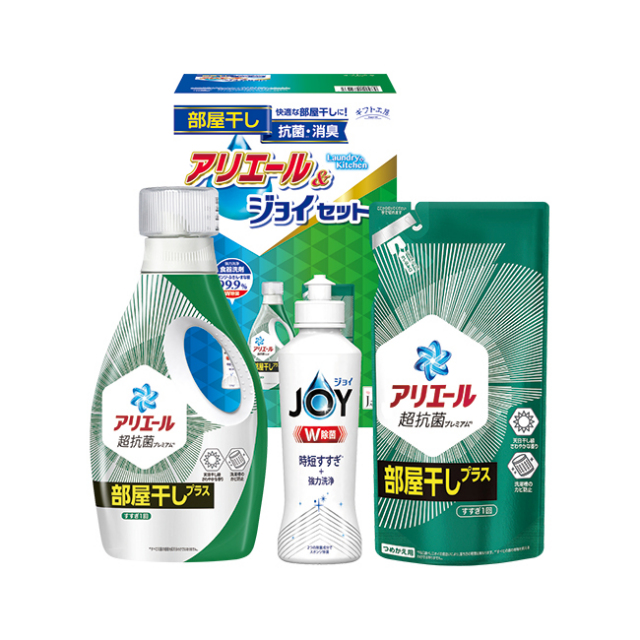 ギフト工房　アリエール部屋干し＆ジョイセット　No.20