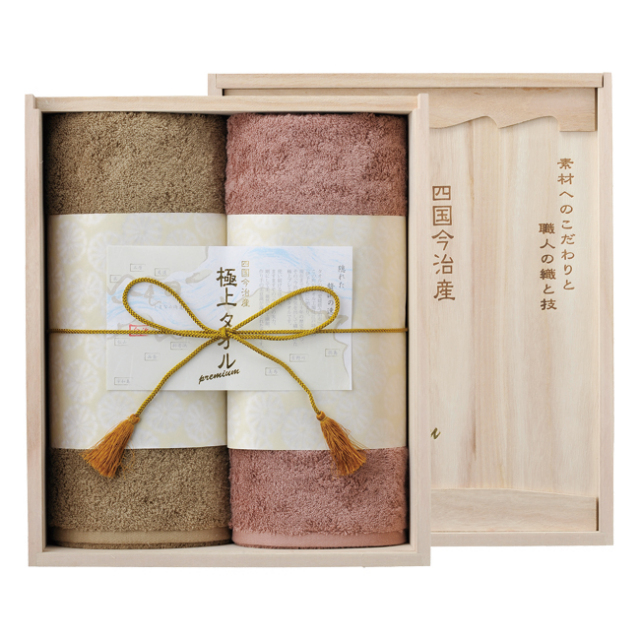 今治謹製 極上タオル 木箱入りバスタオル2p No 100 結婚祝いお返しおすすめ 通販ギフト生活 Jp