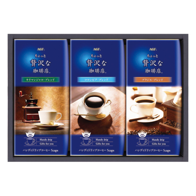 Agf ドリップコーヒーギフト No 15 結婚祝いお返しおすすめ 消費税 8 据置き商品 通販ギフト生活 Jp