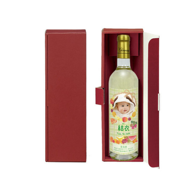 ワインセット（出産内祝い）