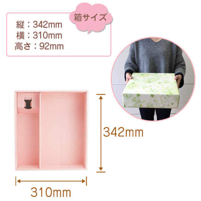 オリジナルBOXセット