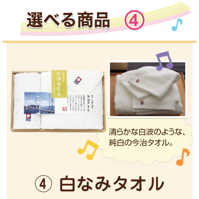 2点目選べる【美味之誉】＋ セレクトセット 49BG　※送料無料 （1品?）｜快気祝い人気