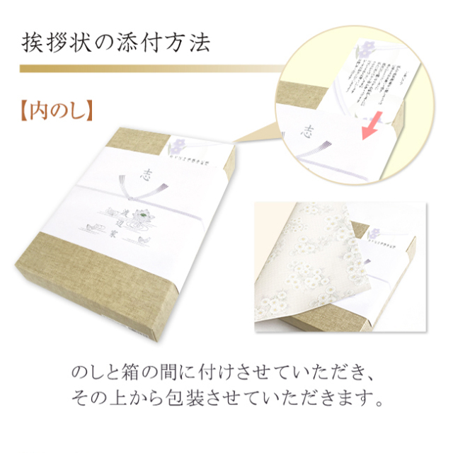 挨拶状