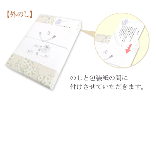 挨拶状