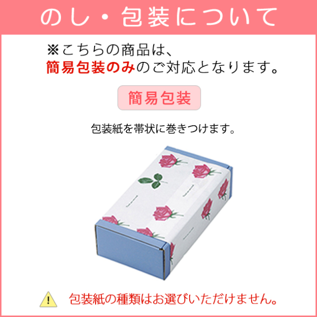 ふく薄造り詰合せ No 50 お中元お勧め 消費税 8 据置き商品 通販ギフト生活 Jp