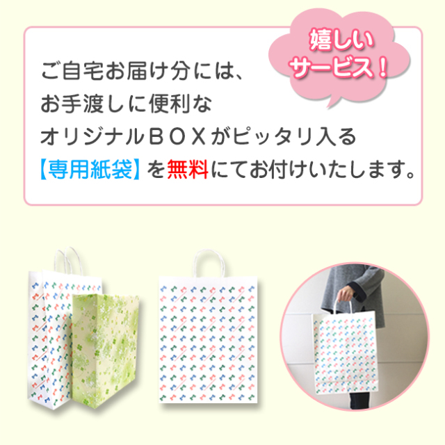 BOXセット