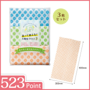 洗って使える！不織布クロス３枚入