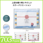 今治 彩りミニハンカチタオル