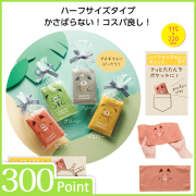 おめかしアニマル　ハーフハンカチタオル