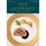 カタログギフト　a　la　gourmet　ラヴィアンローズコース