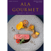 カタログギフト　a　la　gourmet　ボストンクーラーコース