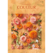 カタログギフト　クルール