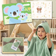 カタログギフト えらんで きらきらコース+オーガニックバスポンチョ（かいじゅう）【2点セット】