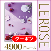 レローゼ