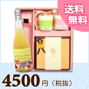 BOXセット