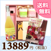 結婚オリジナルBOX