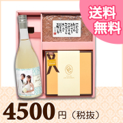 BOXセット