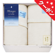 mayu　あらう　洗えるシルク混毛布＆洗えるシルク混毛布（毛羽部分）セット　No.250