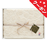 グリーンモード　今治エコバスタオル　No.35
