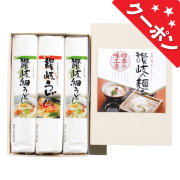 讃岐の麺々　四季の味工房　No.10