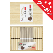 信州そば・讃岐うどん詰合せ　No.20