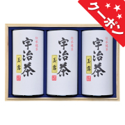 宇治茶詰合せ　No.150