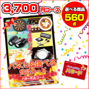 パネード