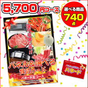 パネード