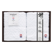 花小紋　今治ホワイトタオルセット　No.15