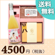 オリジナルBOXセット