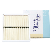 島原手延そうめん　No.20