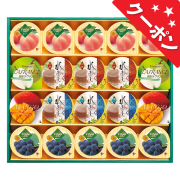 サマーギフトゼリー　No.30