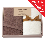 クーポン商品