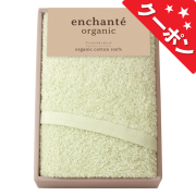 クーポン商品