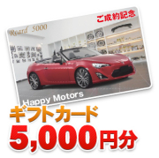 商品