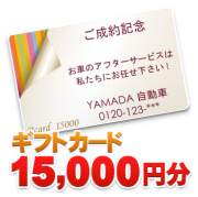 商品