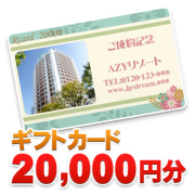 商品