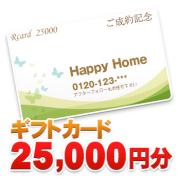 商品