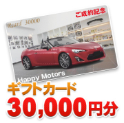 商品