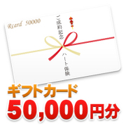 商品