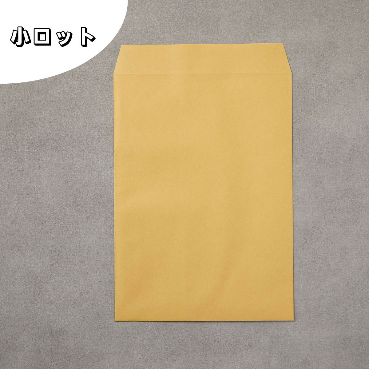 角2封筒 クラフト 85g L貼 /100枚 (K20851)☆小ロット
