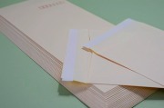 長3封筒 ソフトクリーム 80g L貼 テープ付 1,000枚(30925B)