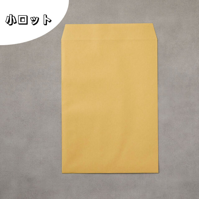 角2封筒 クラフト 85g L貼 /100枚 (K20851)☆小ロット