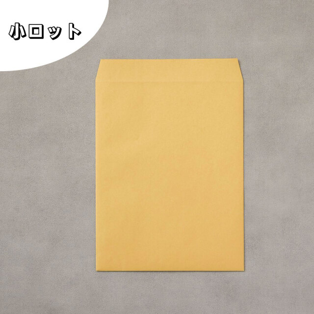 角3封筒 クラフト 85g L貼 /100枚(K30851)☆小ロット