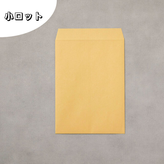 角5封筒 クラフト 85g  100枚 (K50850)☆小ロット